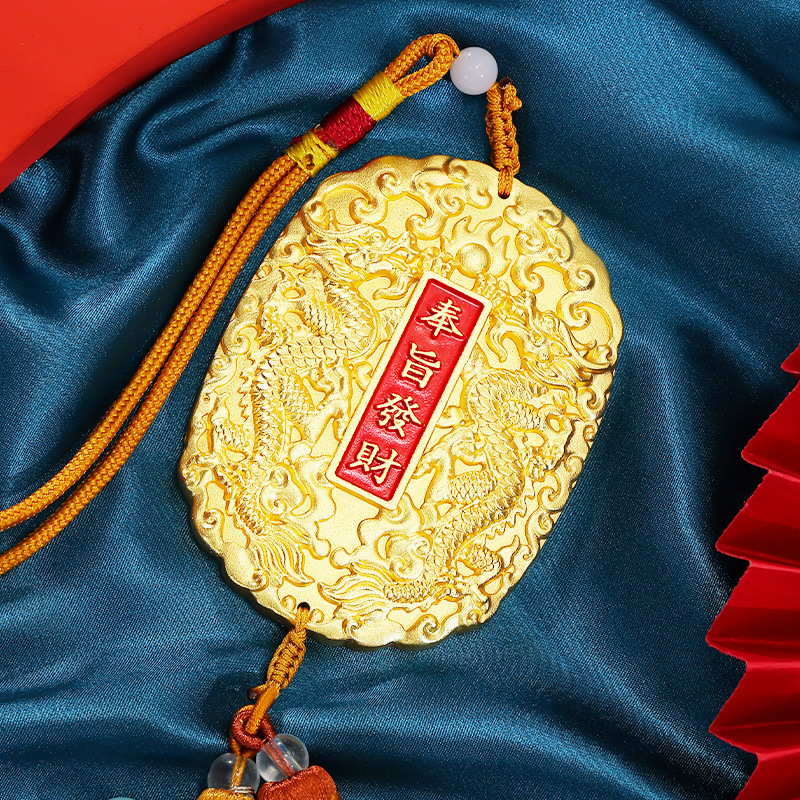 Solid Brass Double Dragon Hanging Plaque for Home Decor (14)