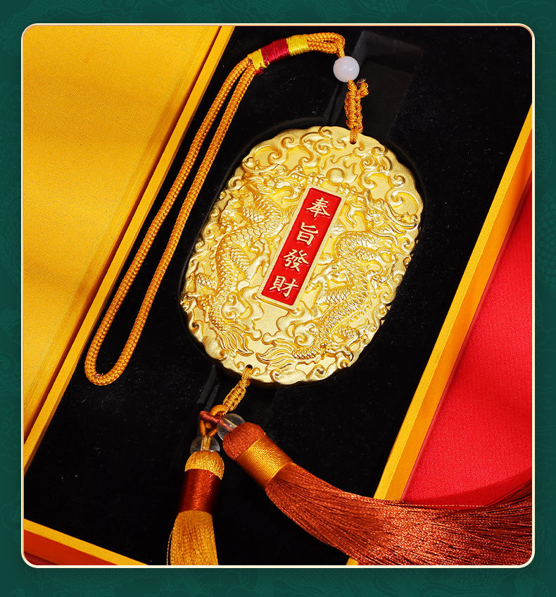 Solid Brass Double Dragon Hanging Plaque for Home Decor (15)